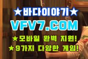 인터넷릴게임, 릴게임종류 ✗,,✗ V F V 7 점 C 0 M ✗,,✗ 종합릴게임사이트주소