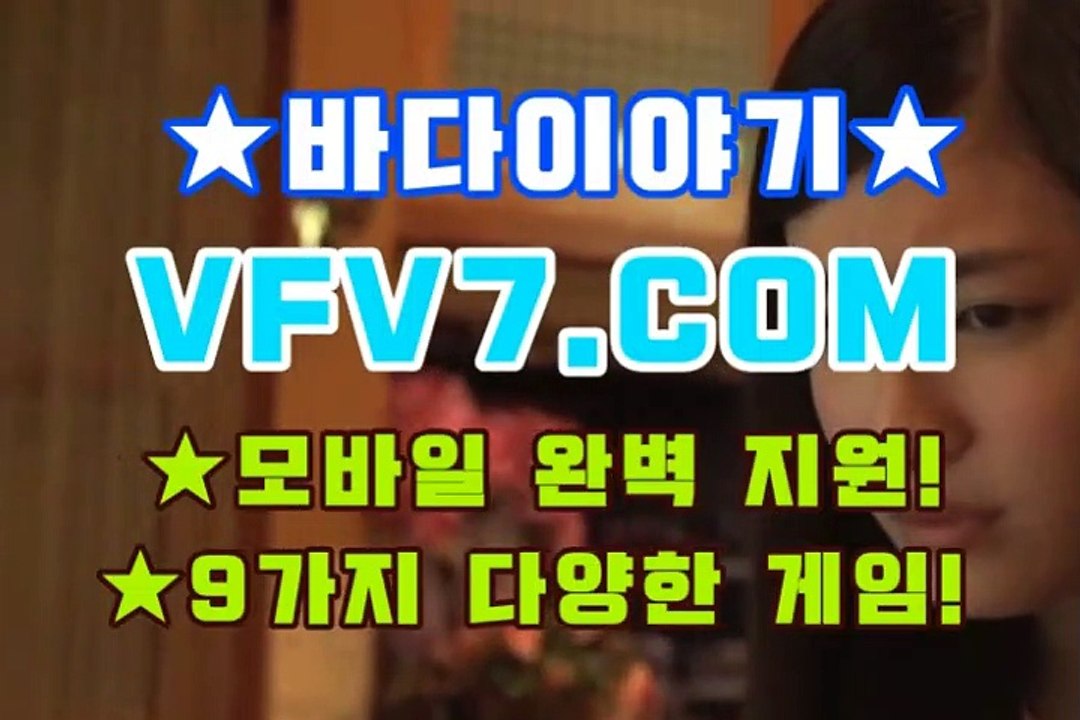 인터넷릴게임, 릴게임종류 ✗,,✗ V F V 7 점 C 0 M ✗,,✗ 무료릴게임