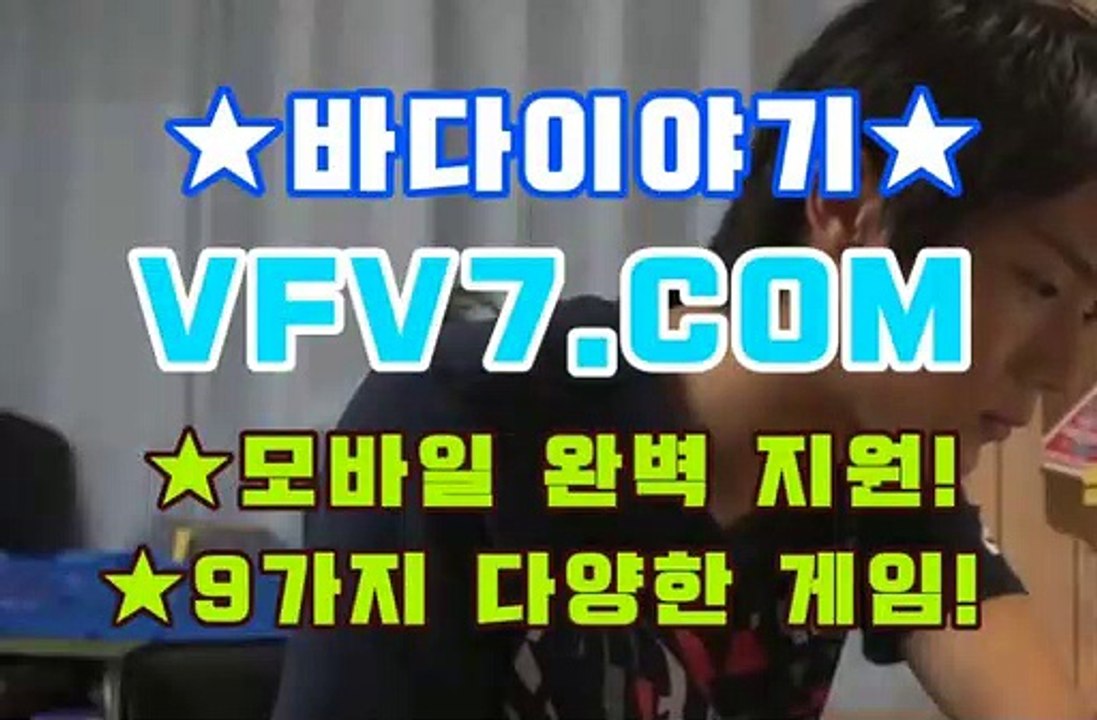 인터넷릴게임, 황금성릴게임 ✗,,✗ V F V 7 점 C 0 M ✗,,✗ 온라인릴게임추천