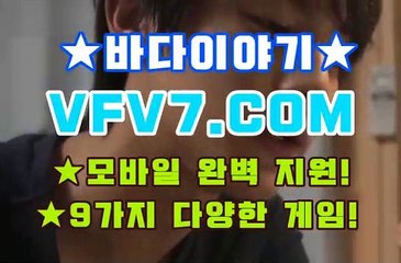 인터넷릴게임, 무료릴게임 ✗,,✗ V F V 7 점 C 0 M ✗,,✗ 신천지게임