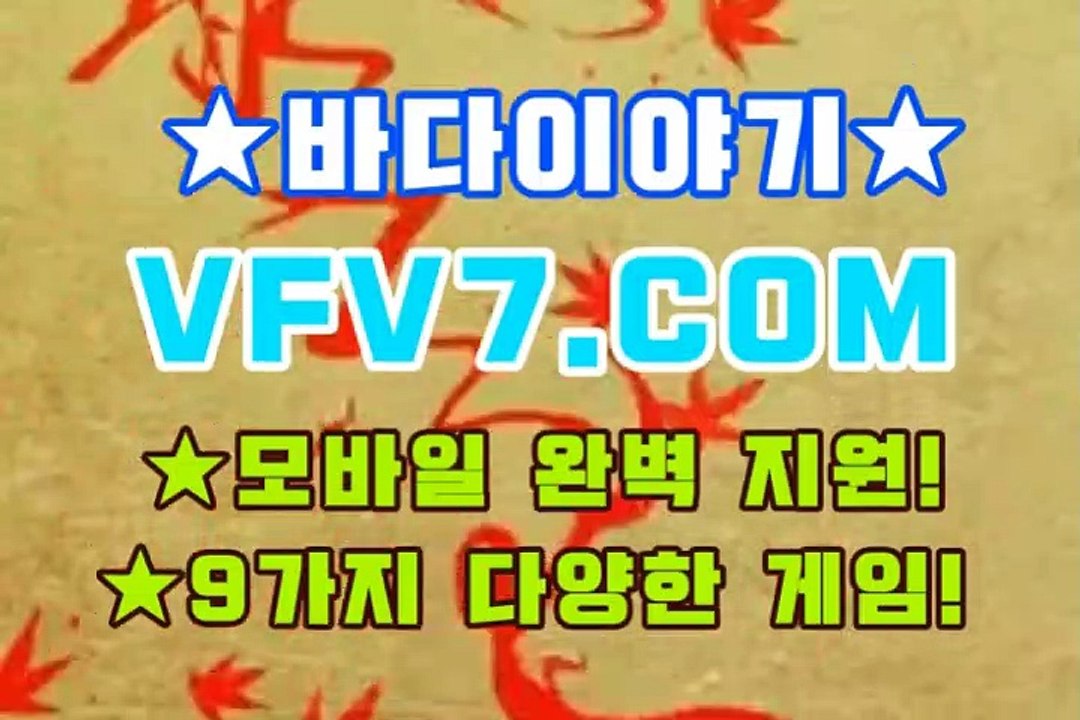온라인릴게임, 릴게임종류 ✗,,✗ V F V 7 점 C 0 M ✗,,✗종합릴게임사이트주