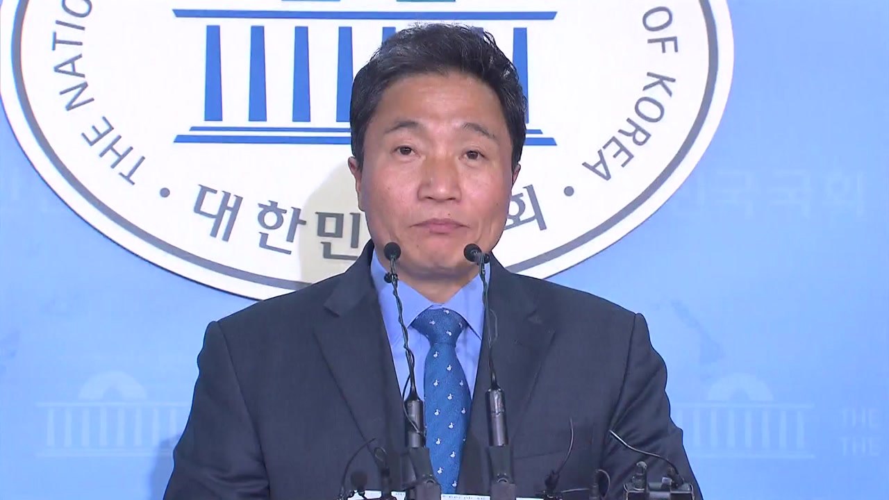 이학재 탈당 선언..."한국당서 보수 통합 매진" / YTN