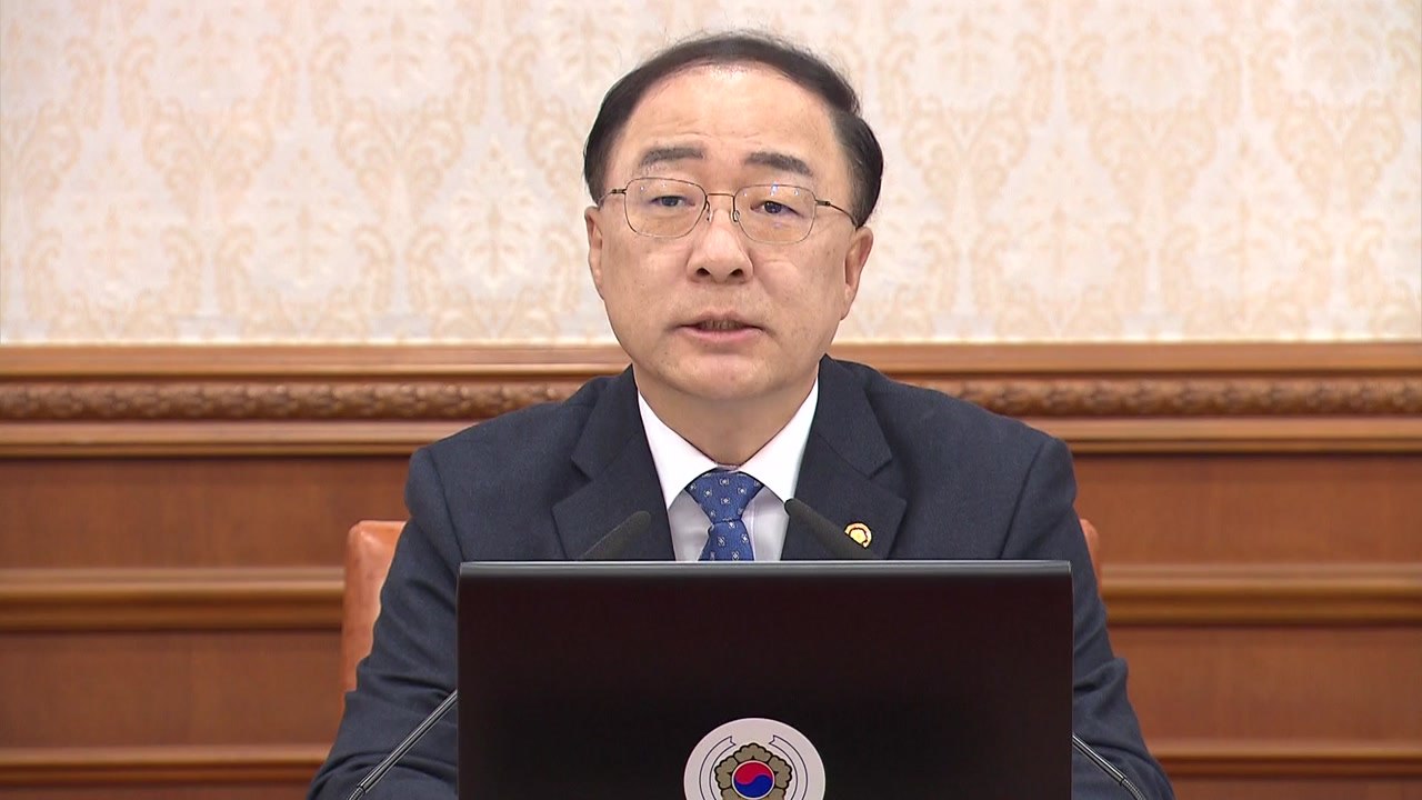 홍남기 "국민안전은 최우선 가치...공공기관 사고 악순환 끊어야" / YTN