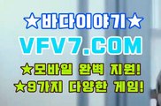 릴게임야마토, 신천지게임 ✗,,✗ V F V 7 점 C 0 M ✗,,✗ 황금성릴게임