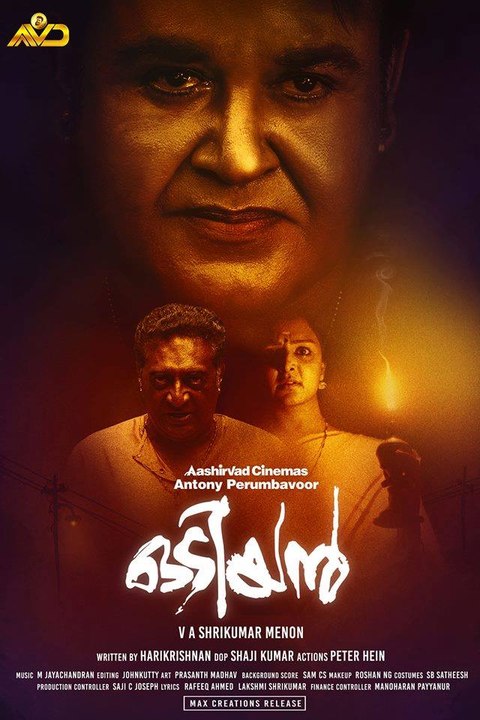 ആദ്യദിനം മാത്രം 30 കോടി | filmibeat Malayalam