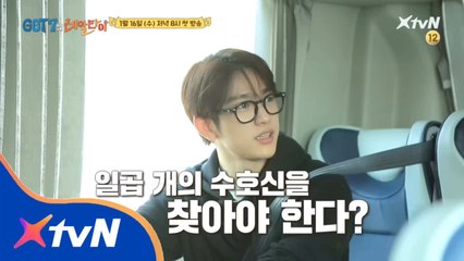 2019년 GOT7 소원성취? 태국 행운의 7신(神)을 찾아라!