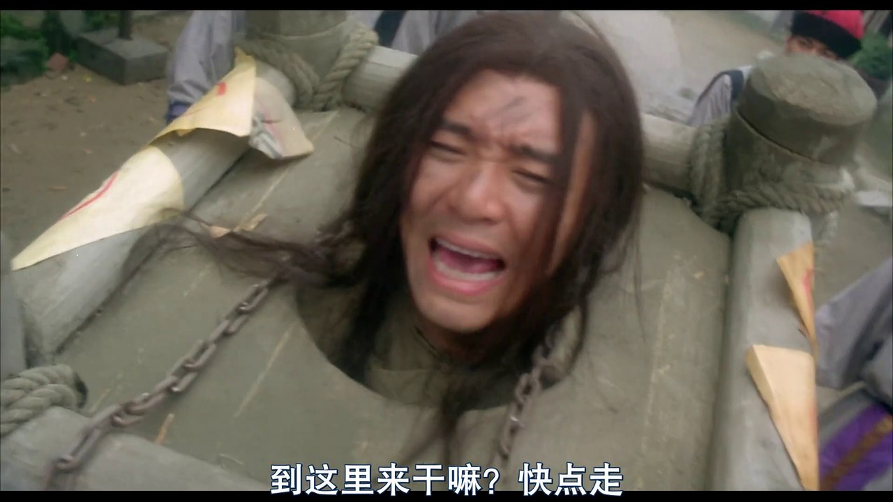 審死官Part2 粵語高清HD（周星馳/ 梅艷芳/ 吳家麗/ 吳孟達）审死官