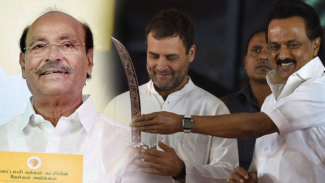 திமுக- காங்கிரஸ் கூட்டணிக்கு வருகிறதா அந்த முக்கிய கட்சி?- வீடியோ