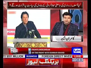 Download Video: عمران خان میں سو عیب ہو سکتے ہیں اور انکی گورننس اور ویژن سے متعلق ان سے اختلاف بھی کیا جا سکتا ہے لیکن دو چیزیں ہیں ایک یہ کہ وہ