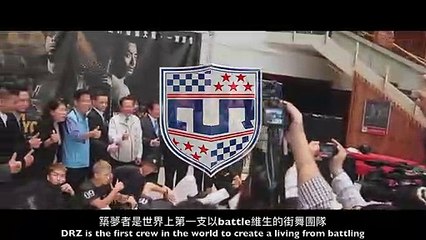 NYC VS DRZ official Press Conference Recap