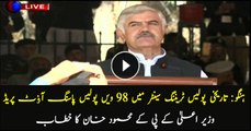 Hangu: CM KPK Mahmood Khan addressing in 98th police passing out parade