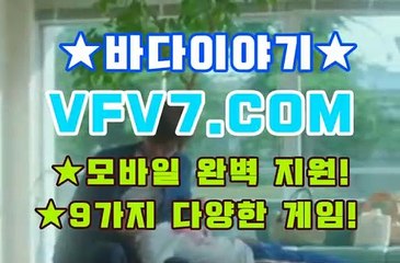 인터넷릴게임추천, 황금성릴게임 §￠§ V F V 7 점 C 0 M §￠§ 신천지게임