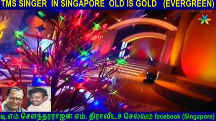 TMS SINGER  IN SINGAPORE  OLD IS GOLD   (EVERGREEN)  VOL 4