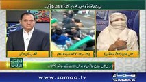 Qutb Online | SAMAA TV | Bilal Qutb | December 18, 2018