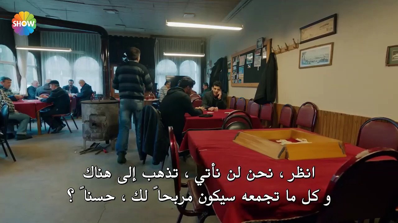 مسلسل الحفرة الموسم الثاني مترجم للعربية - الحل...