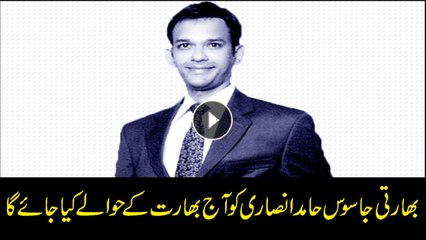 Pakistan to handover Indian national Hamid Ansari after completion of sentence