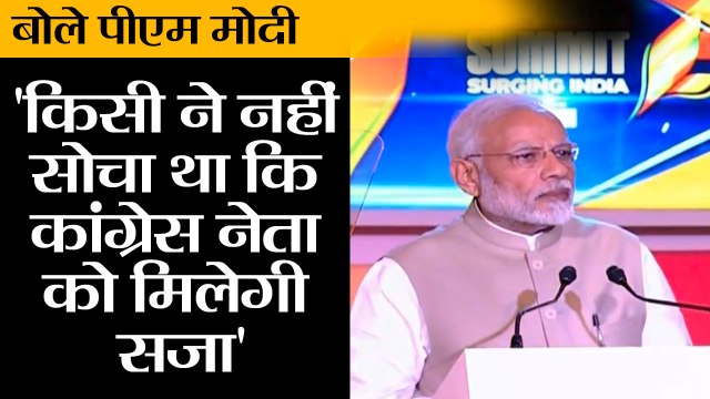 सिख विरोधी दंगे पर बोले पीएम मोदी II Prime minister narendra modi on 1984 Anti Sikh