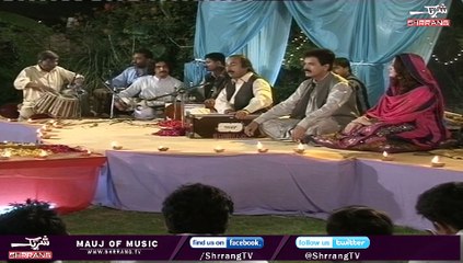 Pashto Ghazal Geela Me Na Nishta, Sardar Ali Basooni, ShrrangTv