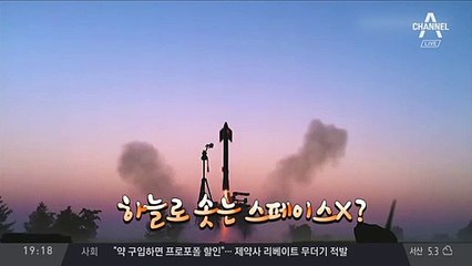 ‘고퀄리티’ 손수 만든 로켓