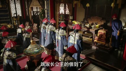 如懿傳 56  Ruyi's Royal Love in the Palace 56（周迅、霍建華、張鈞甯、董潔等主演）