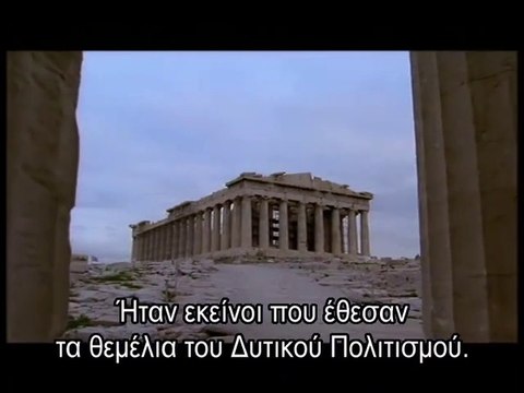 BLACK & WHITE MYRON__ '''EMPIRES''' THE GREEKS ΕΛΛΗΝΙΚΟΙ ΥΠΟΤΙΤΛΟΙ