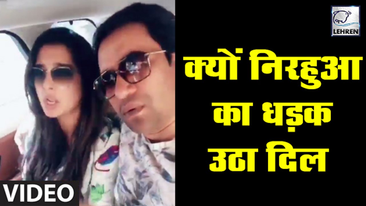 Nirahua और Amrapali Dubey का यह वीडियो देखा क्या आपने ?