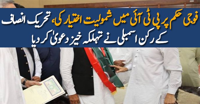 raja sagheer telling the reson behind joining pti