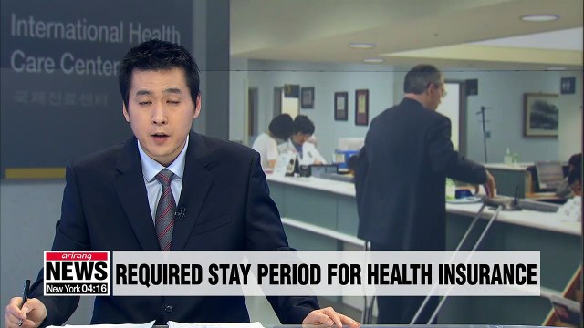 Length of stay required for foreigners, Koreans residing abroad to be eligible for health insurance extended to six months