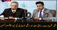 Advisor Trade Razzaq Dawood and Zulfi Bukhari news conference 