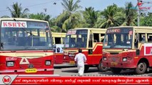 KSRTC | എംപാനൽ ജീവനക്കാർ ലോങ് മാർച്ചിനായി ഒരുങ്ങുന്നു