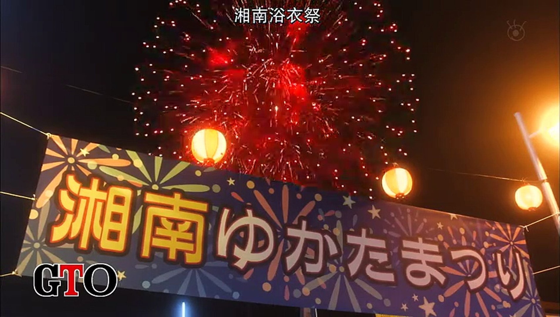 日劇 麻辣教師gto 第2季 07 影片 Dailymotion