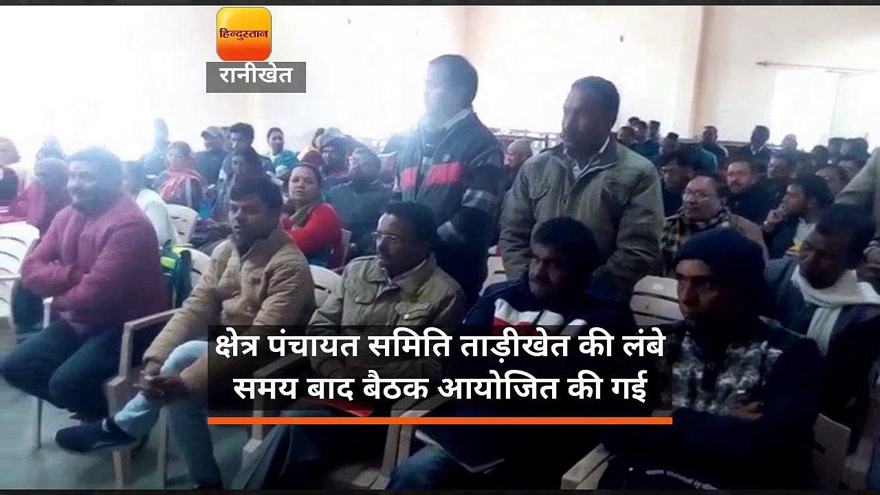 क्षेत्र पंचायत समिति ताड़ीखेत की लंबे समय बाद ब...