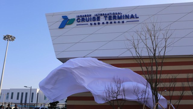 [인천] 국내최대 크루즈 전용터미널 건립 / YTN