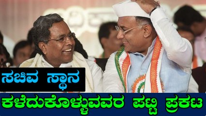 ಡಿ.22ಕ್ಕೆ ಸಂಪುಟ ವಿಸ್ತರಣೆ ಅಲ್ಲ, ಪುನಾರಚನೆ: ಸಚಿವರಿಗೆ ಆತಂಕ | Oneindia Kannada