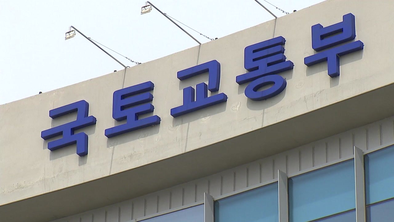 내일 3기 신도시 입지 확정...2기 신도시 교통대책도 발표 / YTN