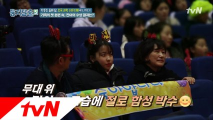 아슬아슬하게 도착! 늦지 않고 진이의 연기를 보게 된 박종진 가족