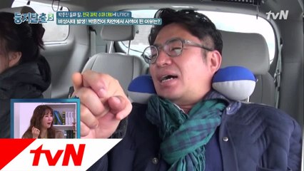 늦었는데 또 휴게소..? 박종진, 출산(?) 임박?!