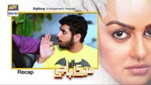 Meri Baji Episode 64 - 18th December 2018