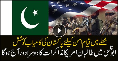 Pakistan brokers talks between Taliban and US in Abu Dhabi