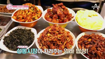 경주 대표 성동시장! 떡볶이부터 시.작.한.다! 한다감 먹부심 폭발~!