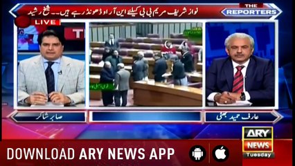 The Reporters | Sabir Shakir | ARYNews | 18 December 2018