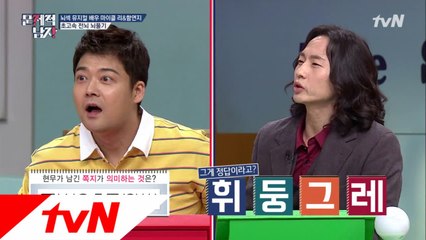 답은 MUSICAL? 만드는 방법은 타일러만 알고 있다!