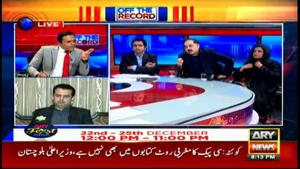 PM Khan pays his house expenses from his own pocket: Iftikhar Durrani