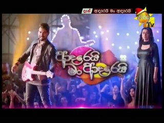 Adarei Man Adarei (794) - 18-12-2018