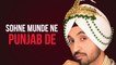PUNJAB - Diljit Dosanjh (Official Audio ) Jatinder Shah _ Ranbir Singh _