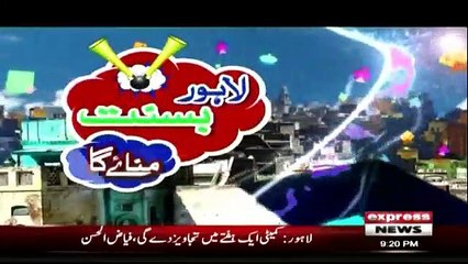 Daily News Bulletin - 18th December 2018