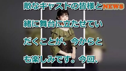 最新ニュース -  舞台『ピカソとアインシュタイン～星降る夜の奇跡～』ヒロイン・シュザンヌ役で水上京香が出演- 記事詳細｜