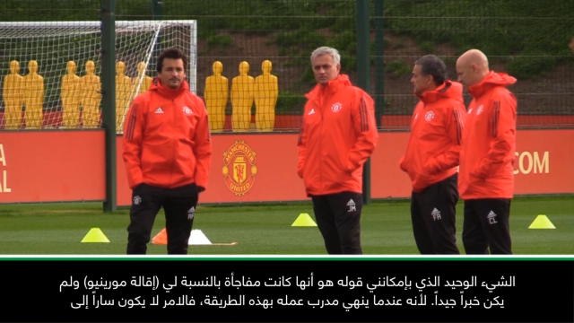 لقطة: الدوري الإنكليزي: لكل مدرب طريقته الخاصة- إيمري عن إقالة مورينيو