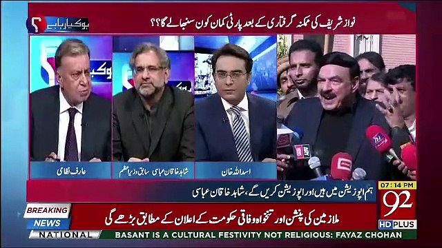 Hamari Khwuahish Hai Kay Mulk Mein Jamhoriat Agay Barhay-Shahid Khaqan Abbasi