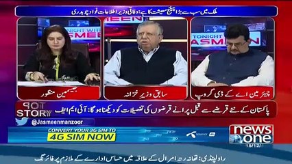 Tonight with Jasmeen - 18th December 2018